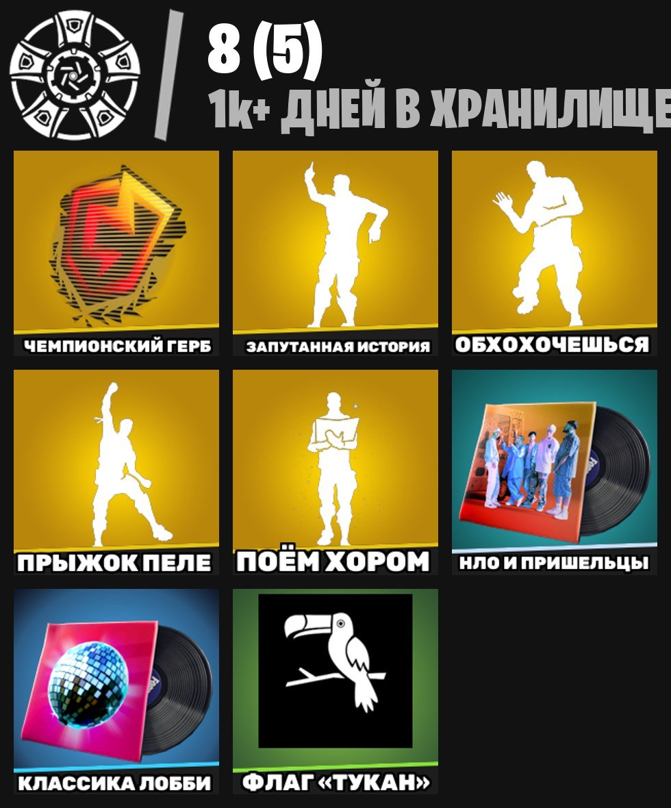 🎨 55 skins | 🌟 Fortnite account