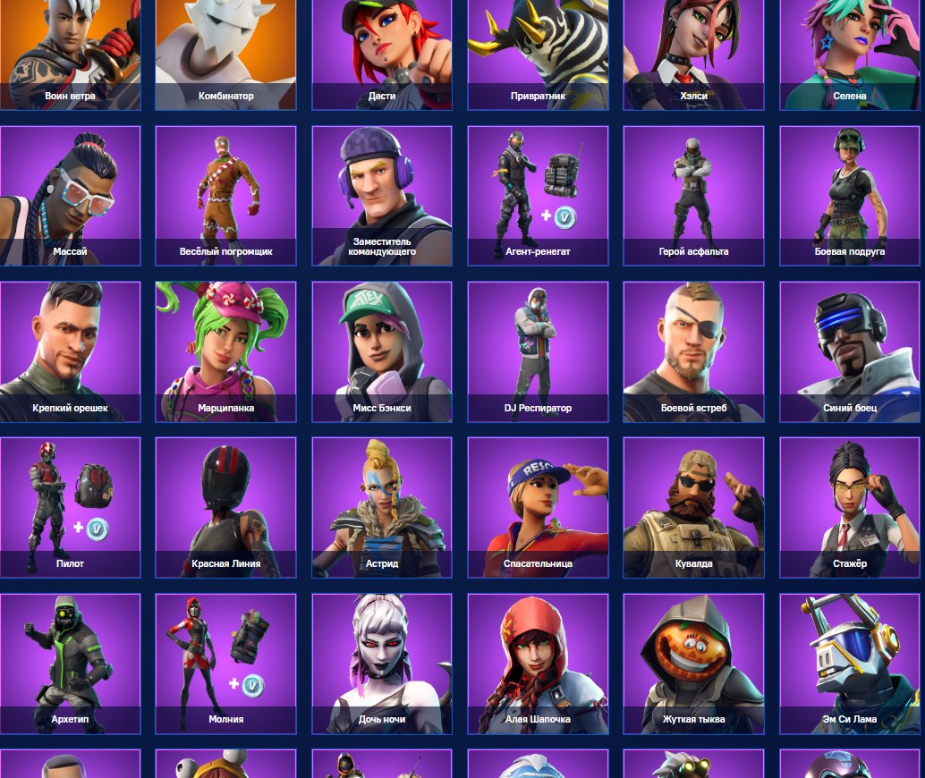 🎨 147 skins | 🌟 Fortnite account