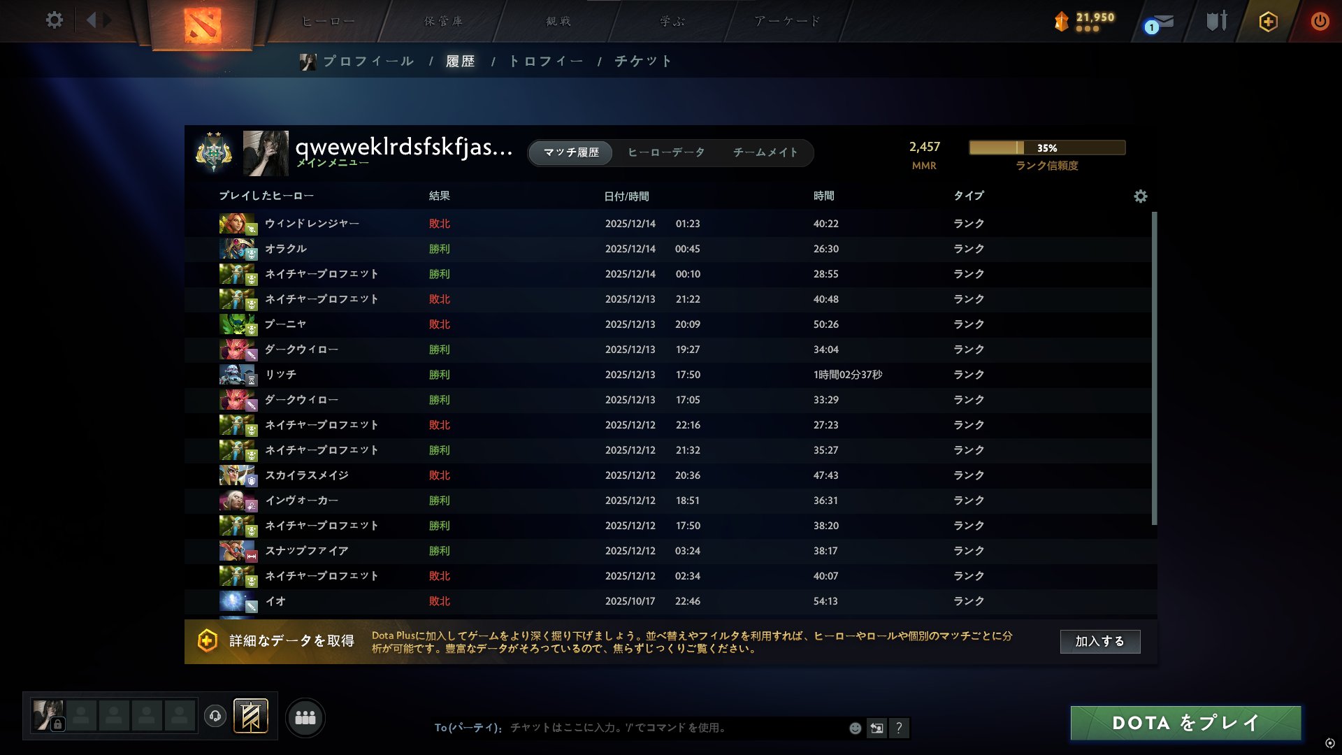 🏅 MMR 2457 | 🕒 3730 годин | 🛡 7526