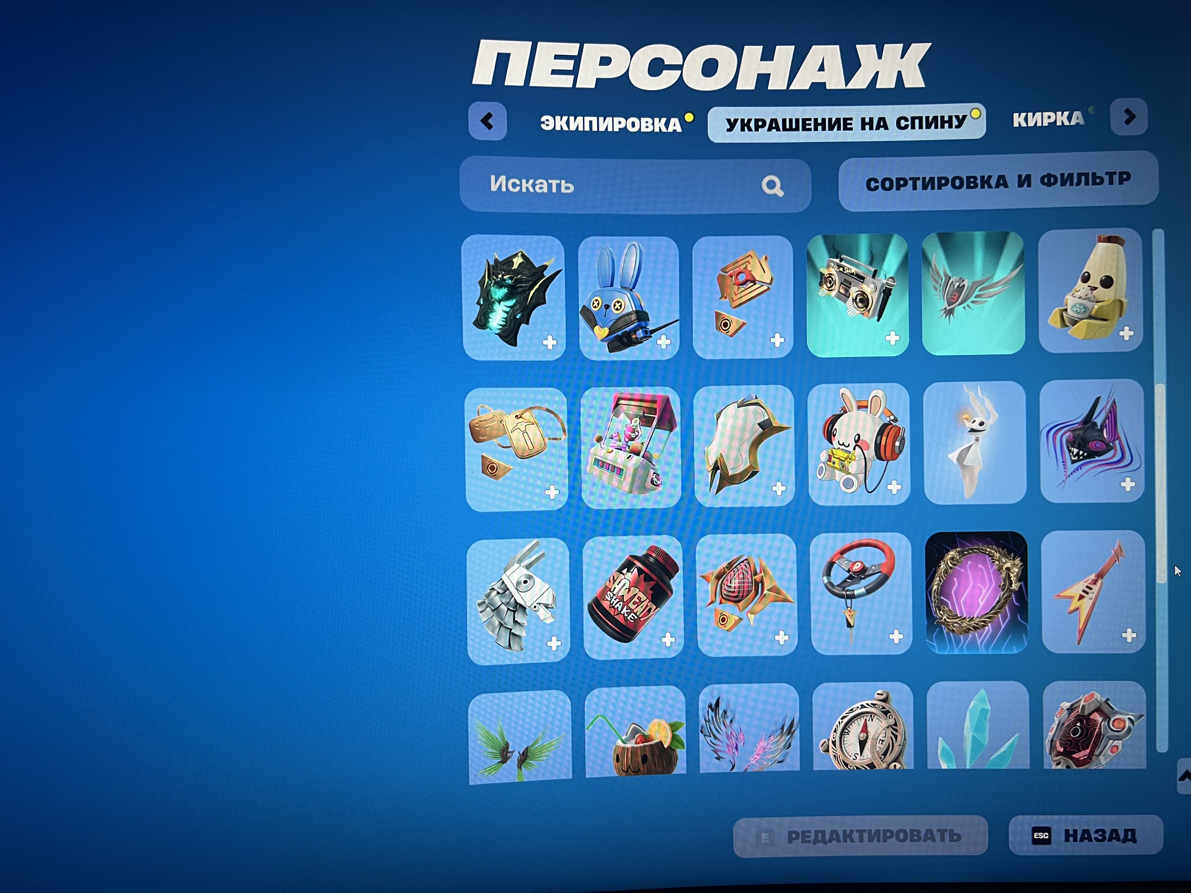 🎨 121 skins | 🌟 Fortnite account