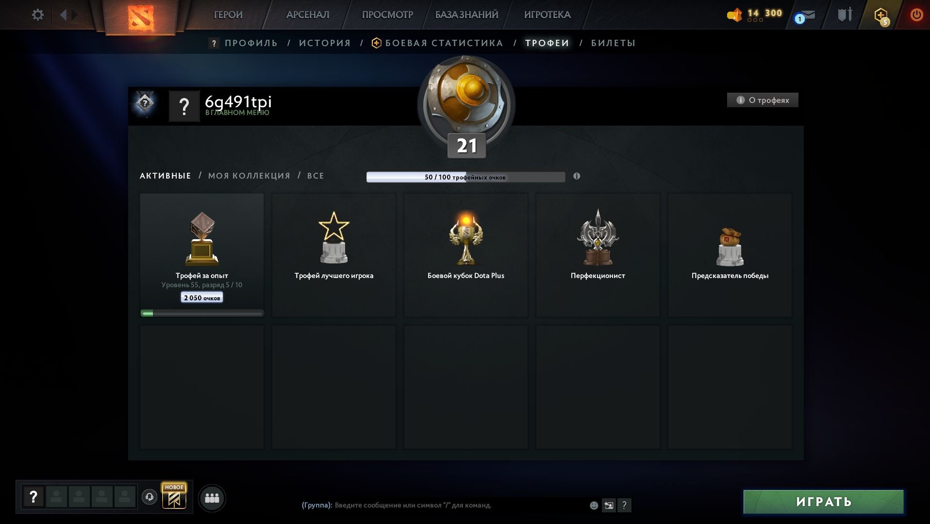 🏅 MMR 2559 | 🕒 124 hours | 🛡 10575