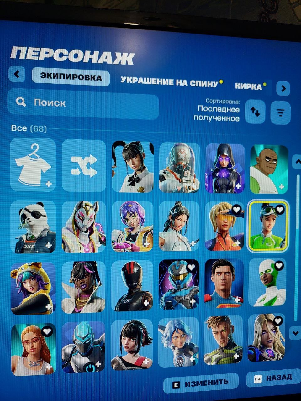 🎨 68 skins | 🌟 Fortnite account