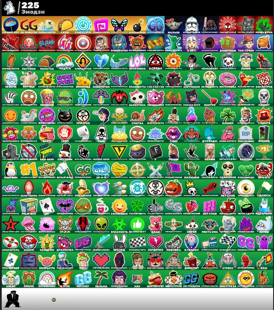 🎨 152 skins | 🌟 Fortnite account