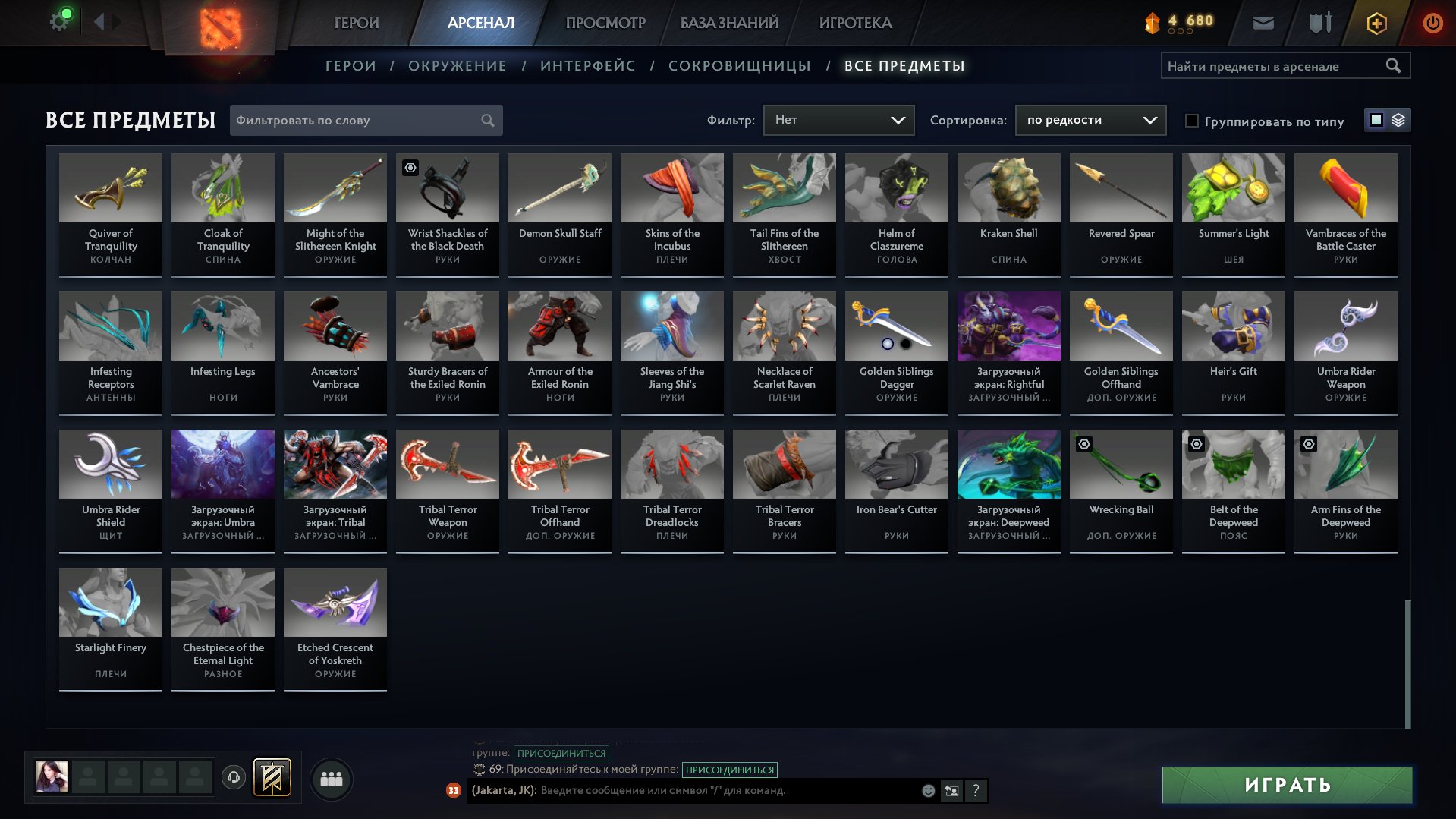 🏅 MMR 4971 | 🕒 410 hours | 🛡 10000