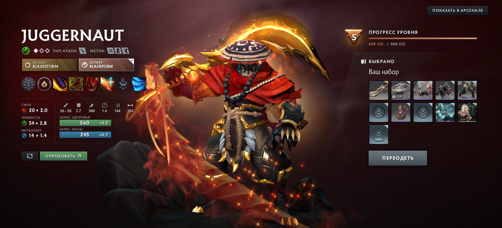 🏅 MMR 3699 | 🕒 822 годин | 🛡 3713