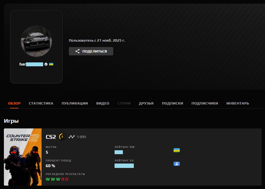 💎 CS2 PRIME | 🎯 Faceit LVL 5 | 🕒 4 hours — Готов к рейтинговым играм