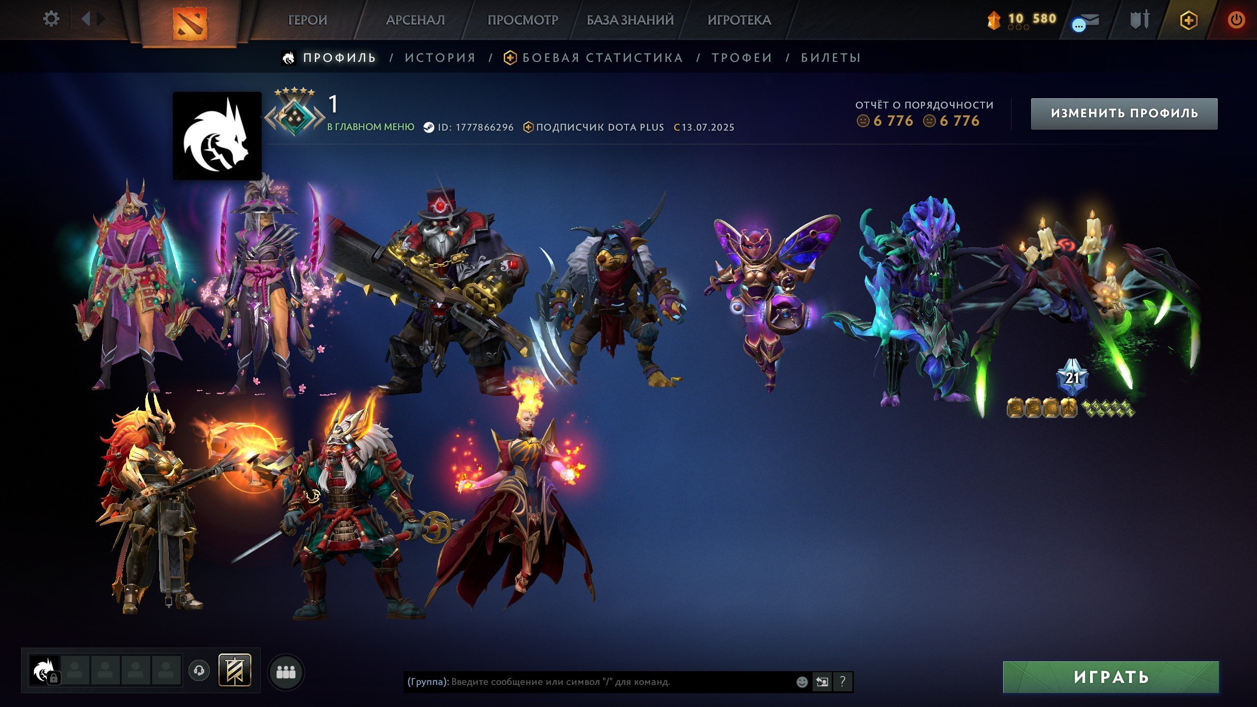 🏅 MMR 2000 | 🕒 1000 hours | 🛡 7000