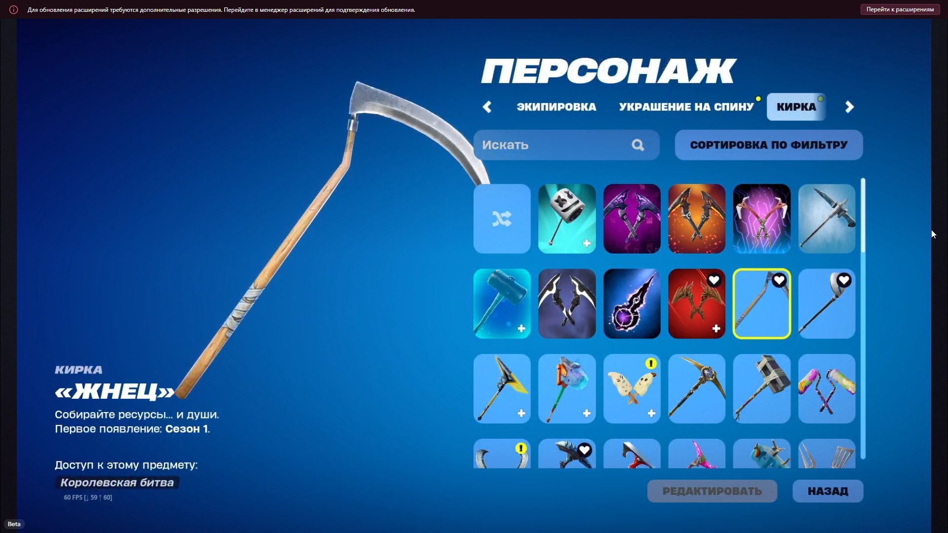 💥92 skins | 🌟 Fortnite account