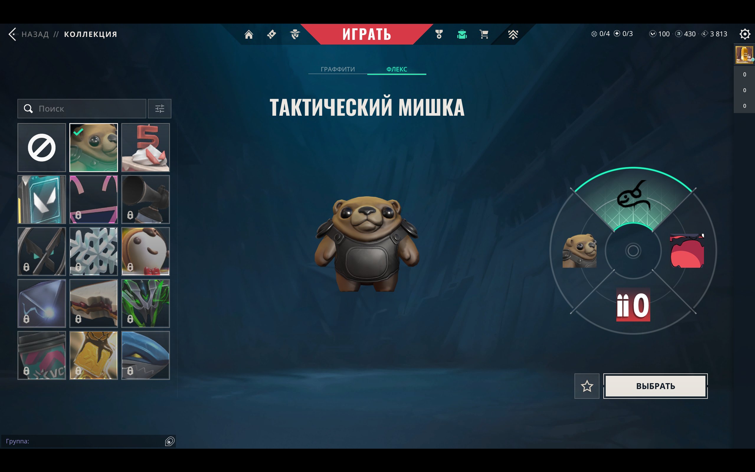 🎯 Valorant account | Bronze 1 | EU | 18 agents