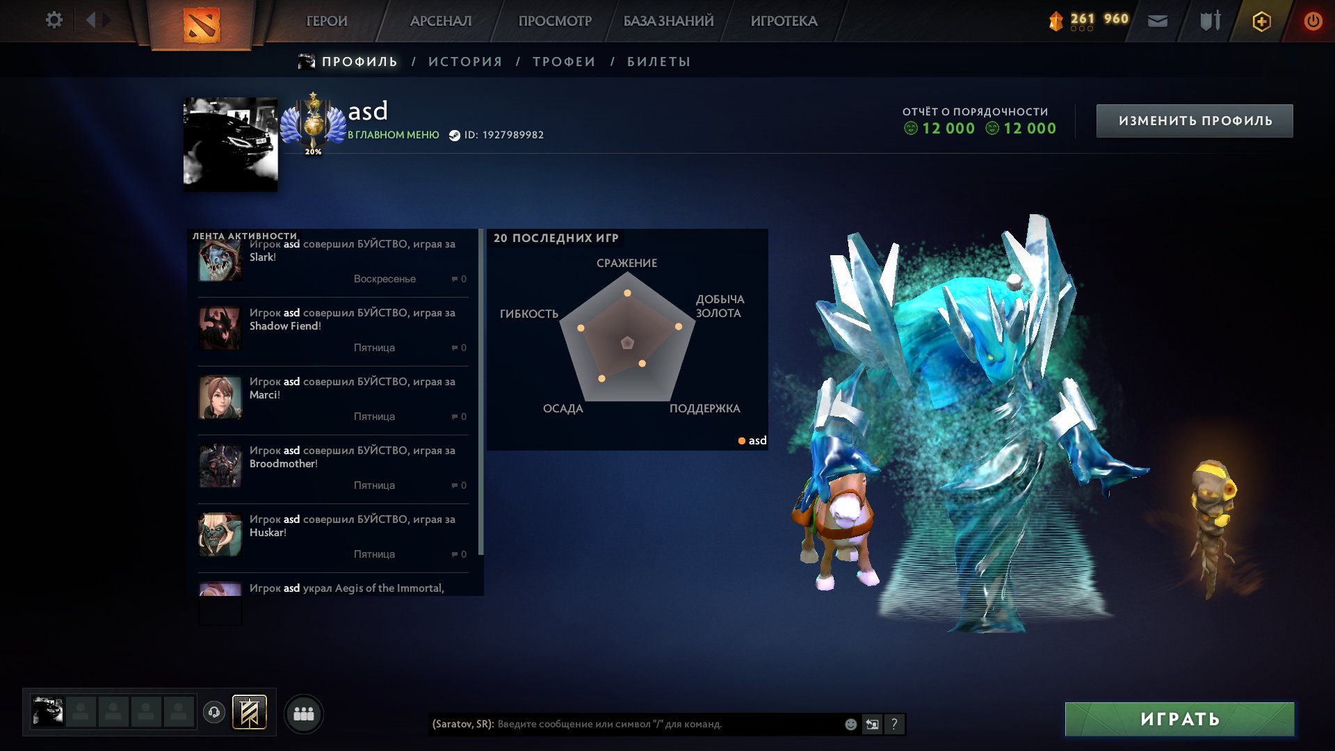 🏅 MMR 4661 | 🕒 597 hours | 🛡 12000