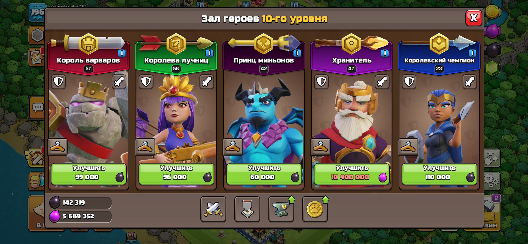 🏰 Clash of Clans акаунт | Ратуша 16 рівня | Рівень 195