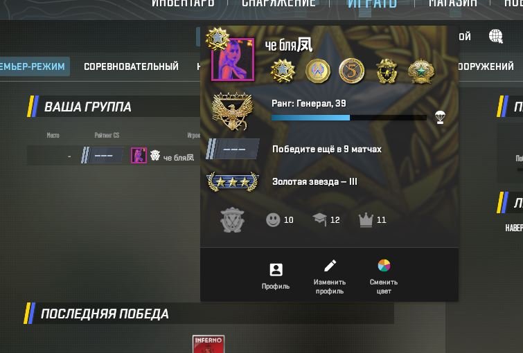 🏅 MMR 4157 | 🕒 1802 часов | 🛡 11114