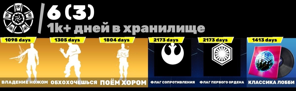 🎨 109 skins | 🌟 Fortnite account