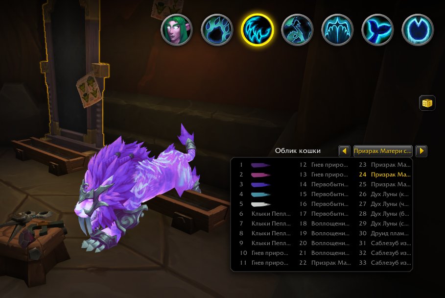 🎮 WoW акаунт | 80 рівень | Альянс | Gordunni