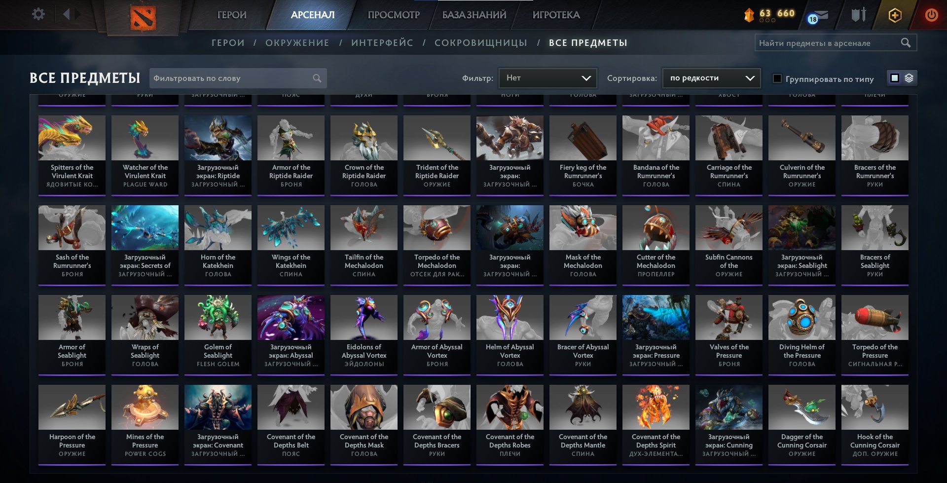 🏅 MMR 4500 | 🕒 8000 hours | 🛡 12000