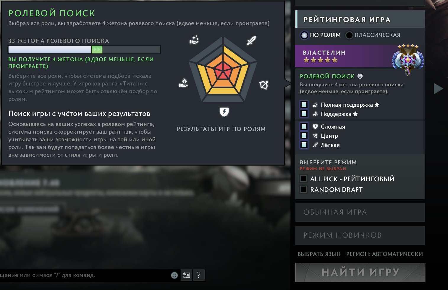 🏅 MMR 4479 | 🕒 5400 часов | 🛡 10280