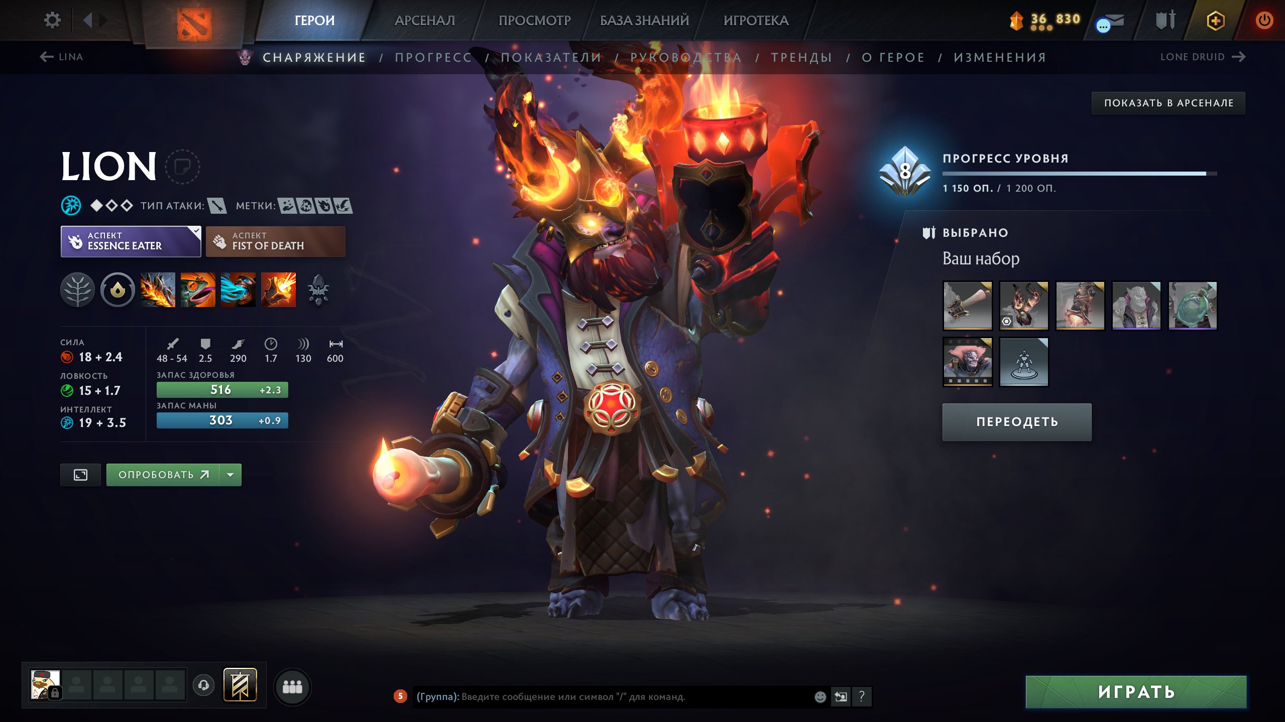 🏅 MMR 6700 | 🕒 3100 hours | 🛡 6000