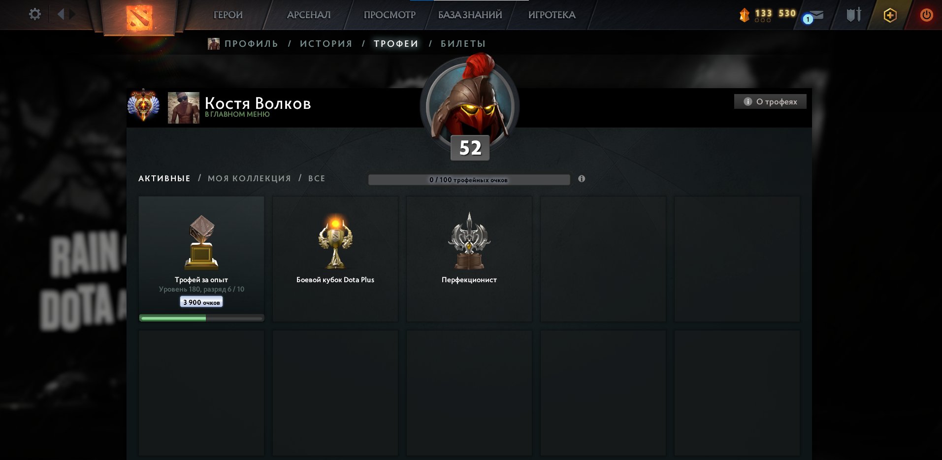 🏅 MMR 7700 | 🕒 1750 hours | 🛡 6500