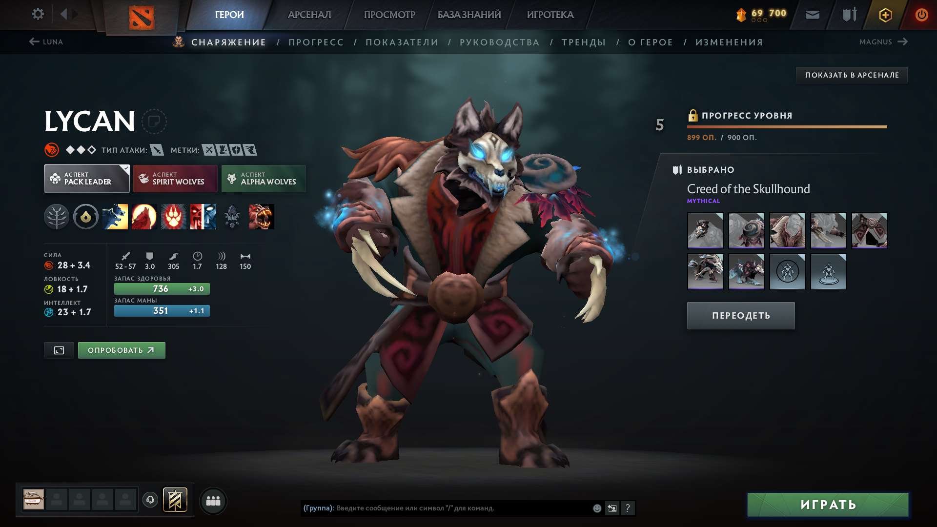 🏅 MMR 6031 | 🕒 2016 hours | 🛡 10316