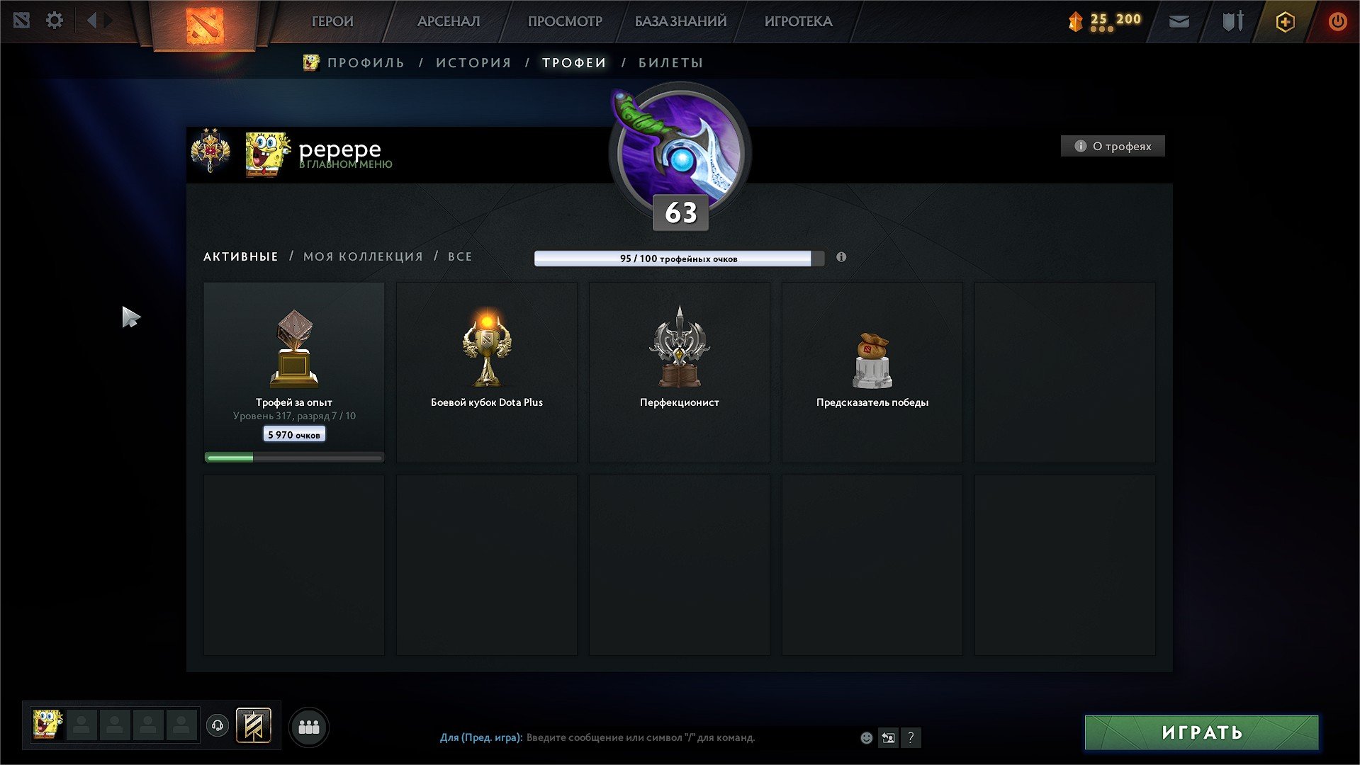 🏅 MMR 3284 | 🕒 2890 hours | 🛡 10675