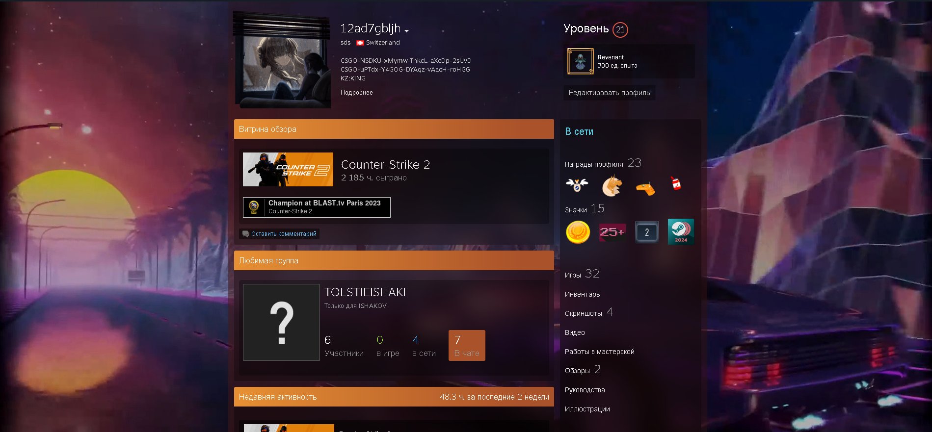 🏆 CS PRIME | 🎯 FACEIT LVL 10 | 🕒 2000 годин — Готовий до змагальних матчів