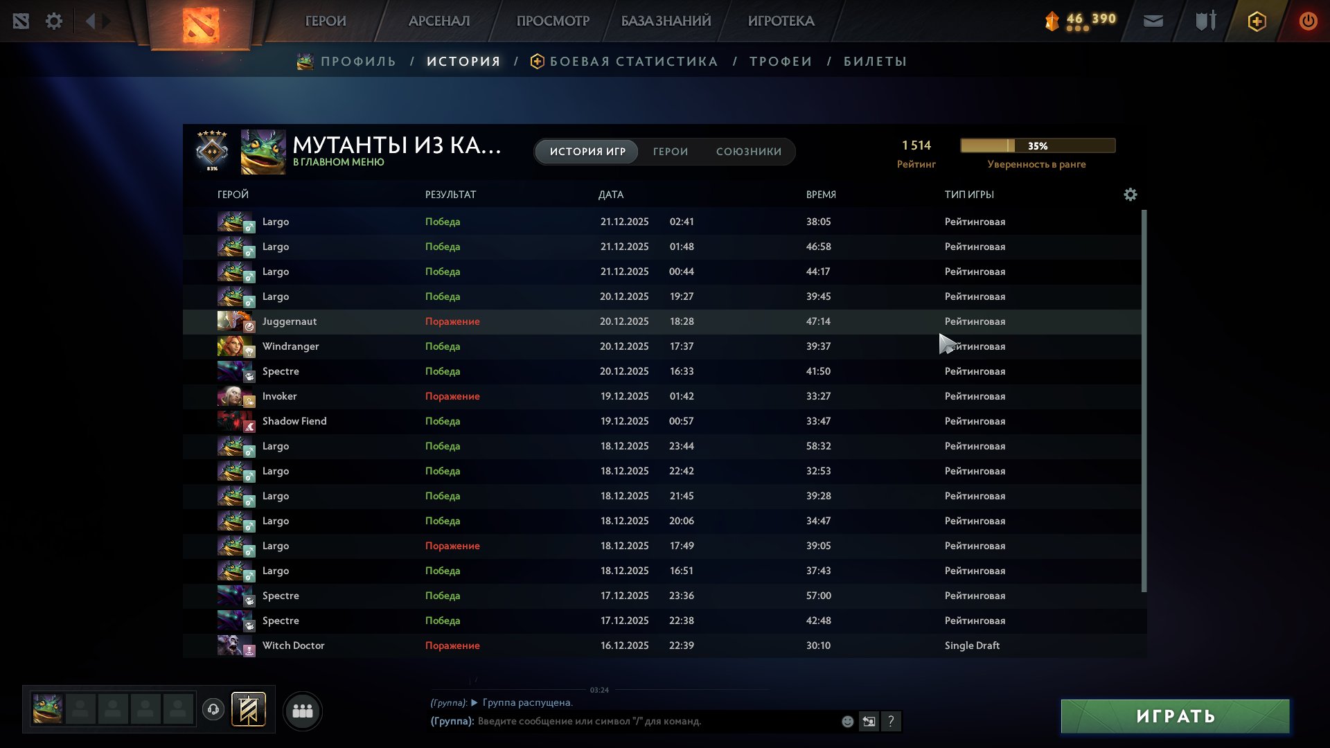 🏅 MMR 1514 | 🕒 160 hours | 🛡 11945