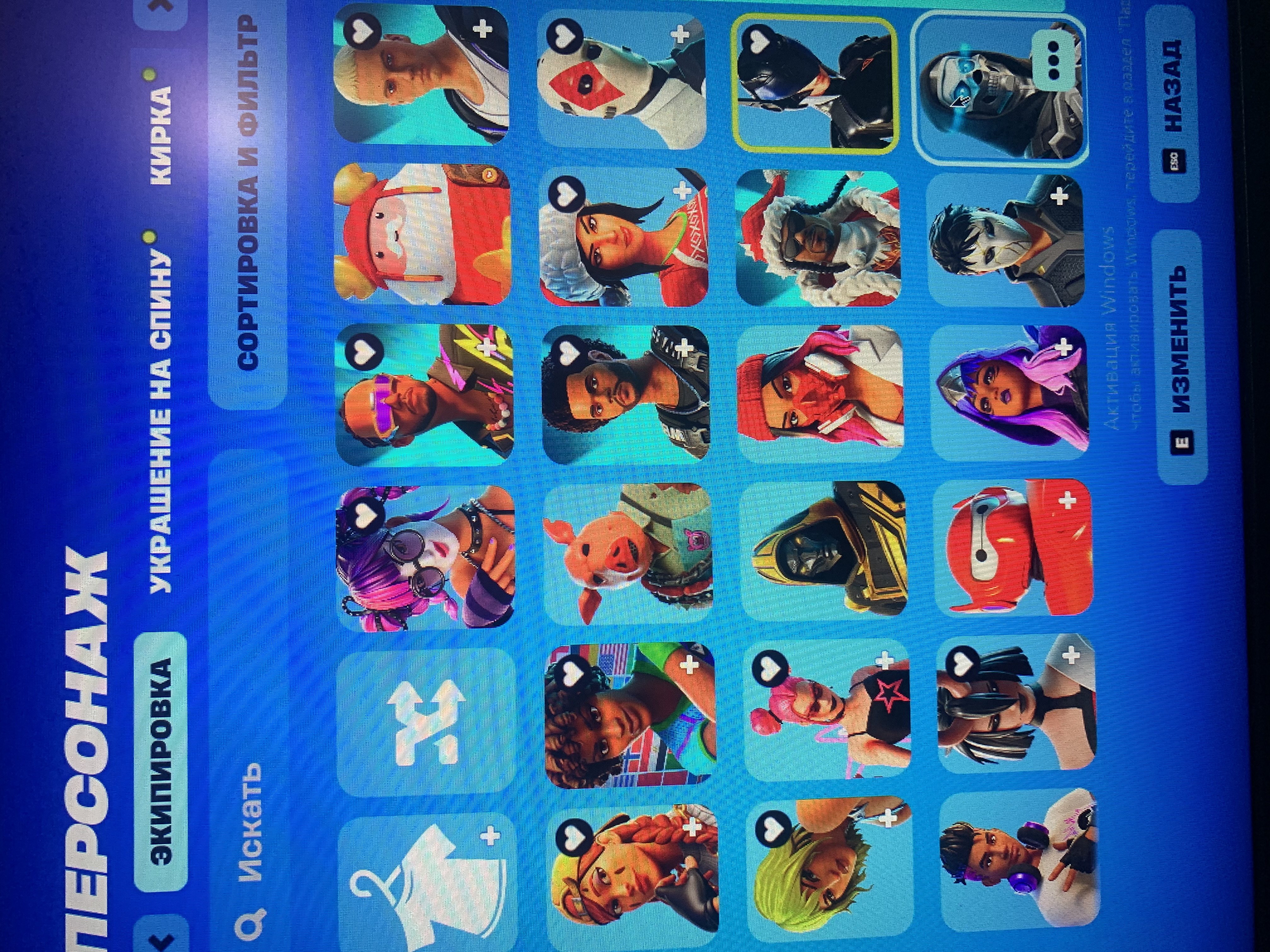 🎨 62 скінів | 🌟 Fortnite акаунт