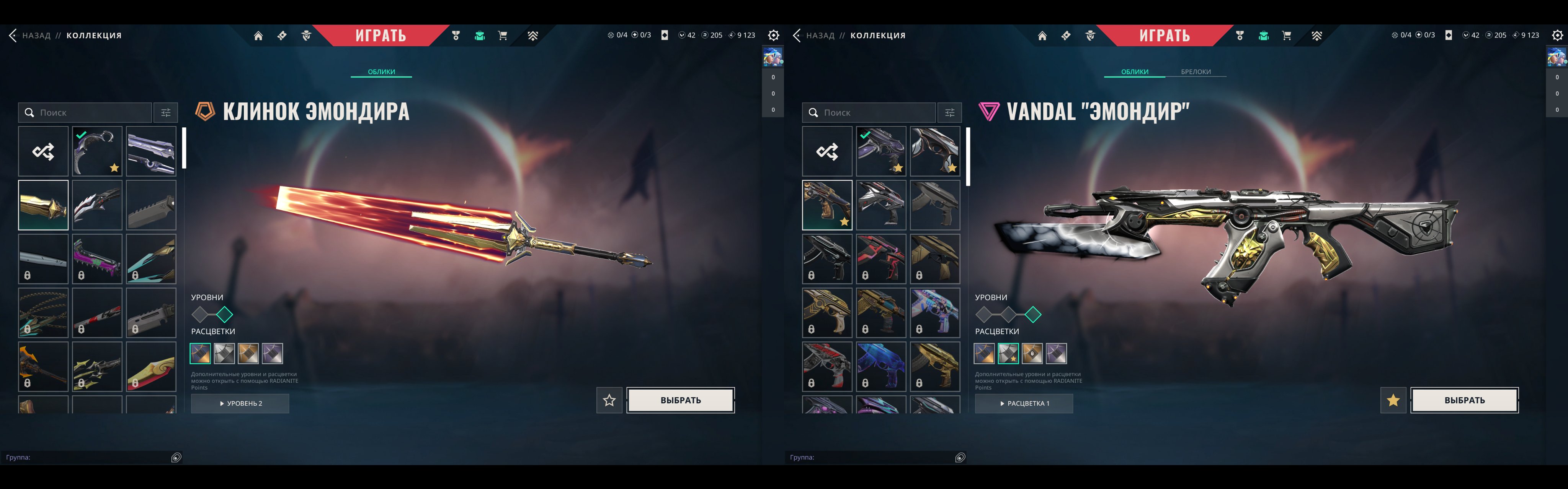 🎯 Valorant account | Silver 1 | EU | 28 agents