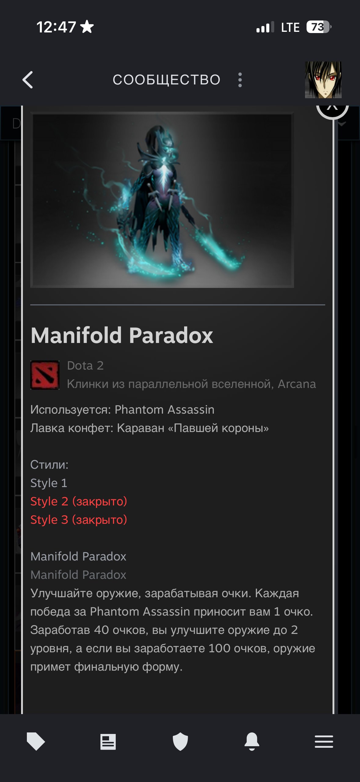 🏅 MMR 3900 | 🕒 2000 hours | 🛡 12000