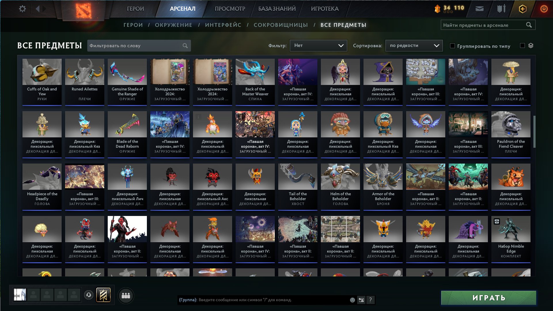 🏅 MMR 945 | 🕒 1702 hours | 🛡 10703