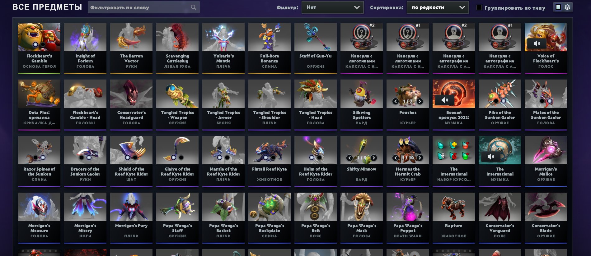 🏅 MMR 3105 | 🕒 458 hours | 🛡 6894