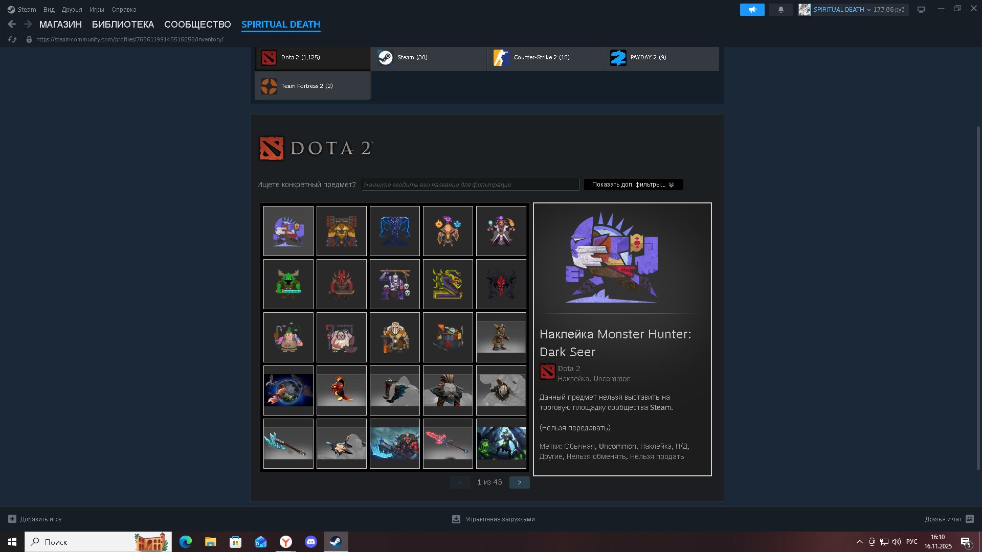 🏅 MMR 2170 | 🕒 5774 hours | 🛡 8800