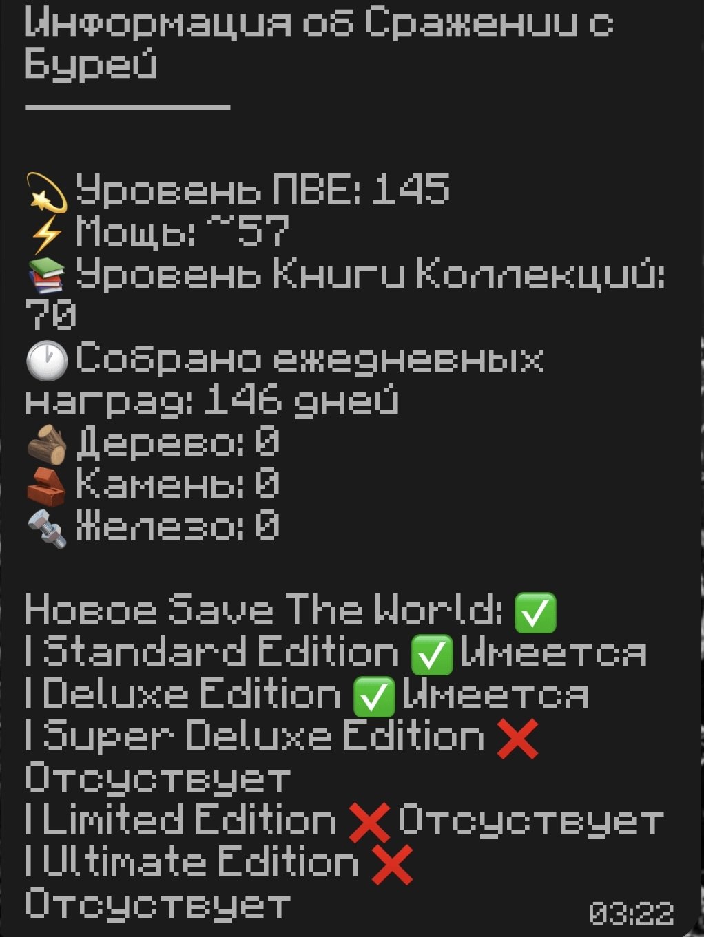 🎨 85 скінів | 🌟 Fortnite акаунт