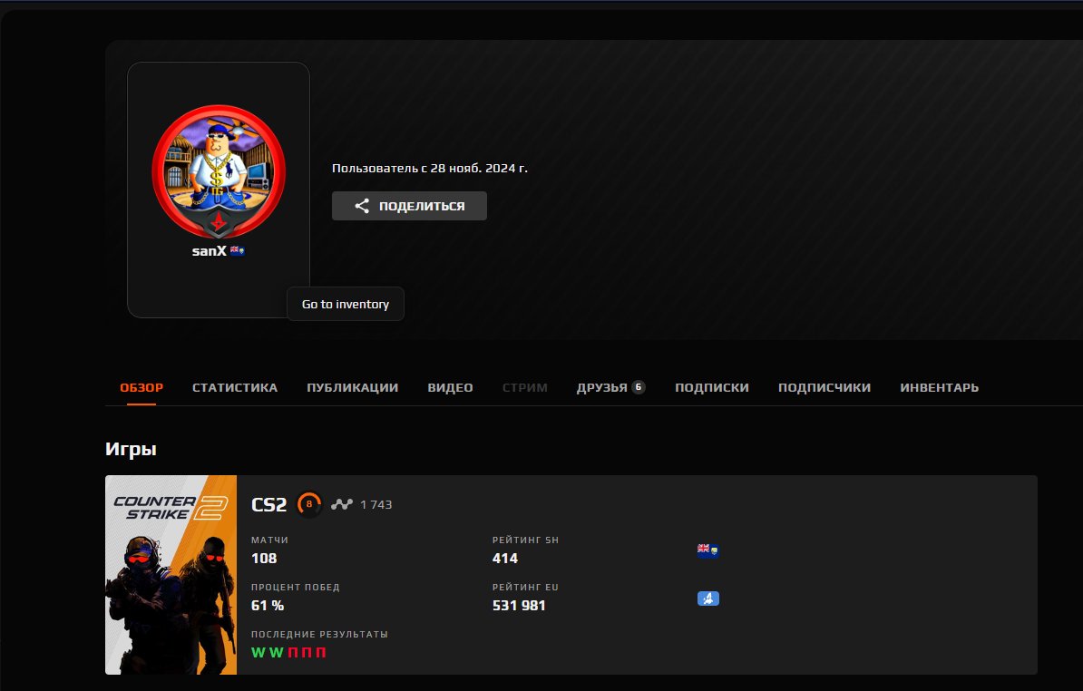 🏅 FACEIT LVL 9 | ⭐️ PRIME | 🕒 108 матчів — Готовий до змагальних ігор!