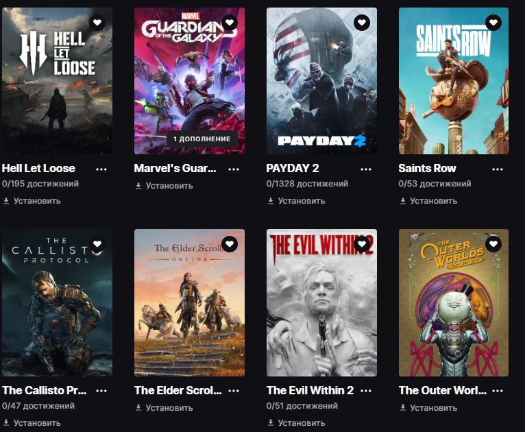 🎨 32 скина | 🌟 Fortnite аккаунт