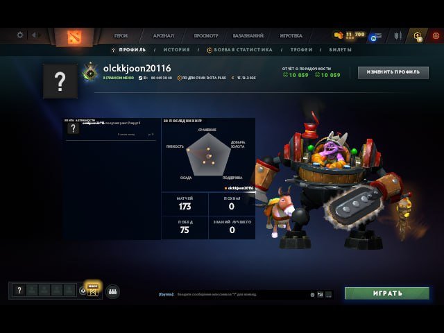 🏅 MMR 1 | 🕒 200 hours | 🛡 10059