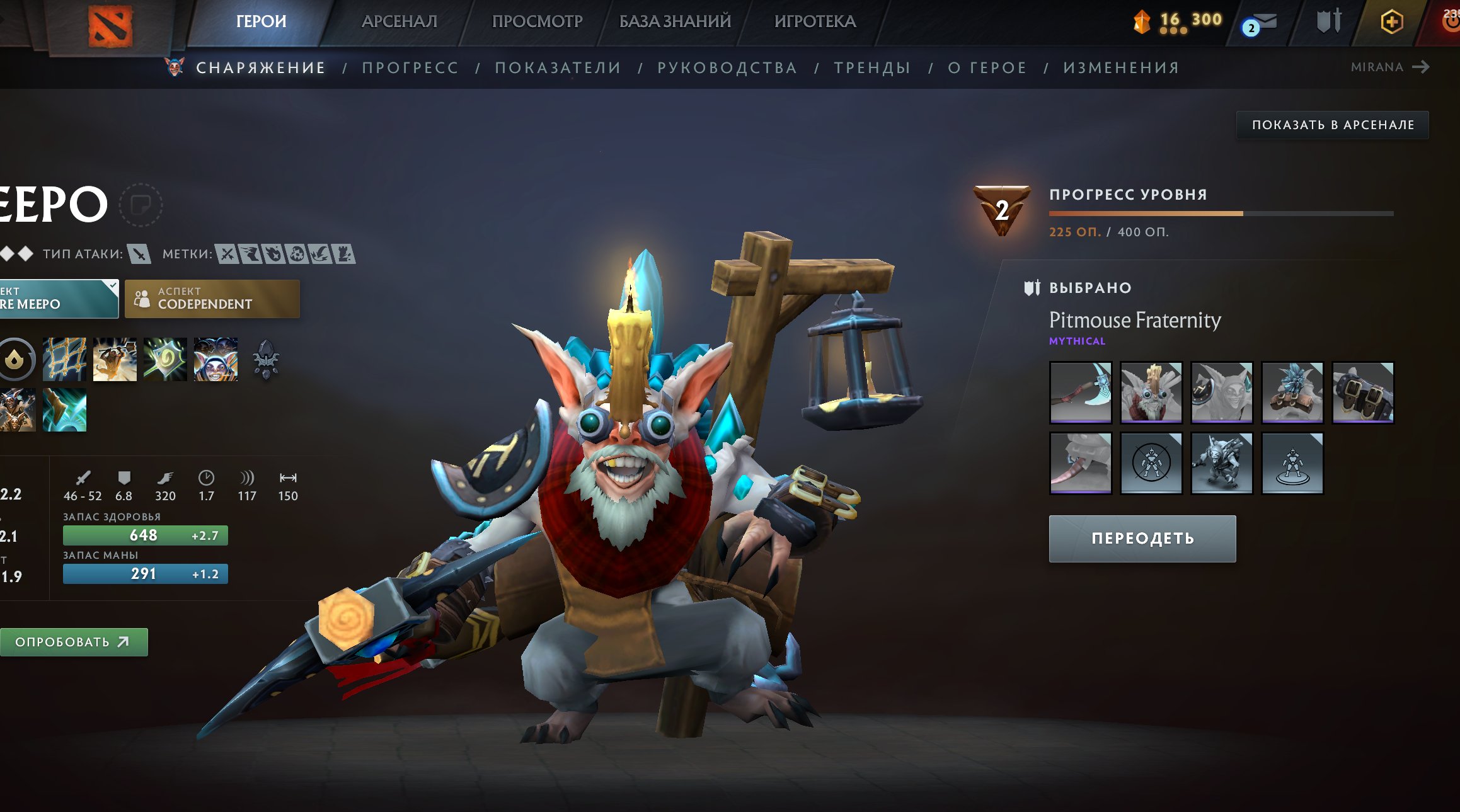 🏅 MMR 3184 | 🕒 2329 hours | 🛡 7500