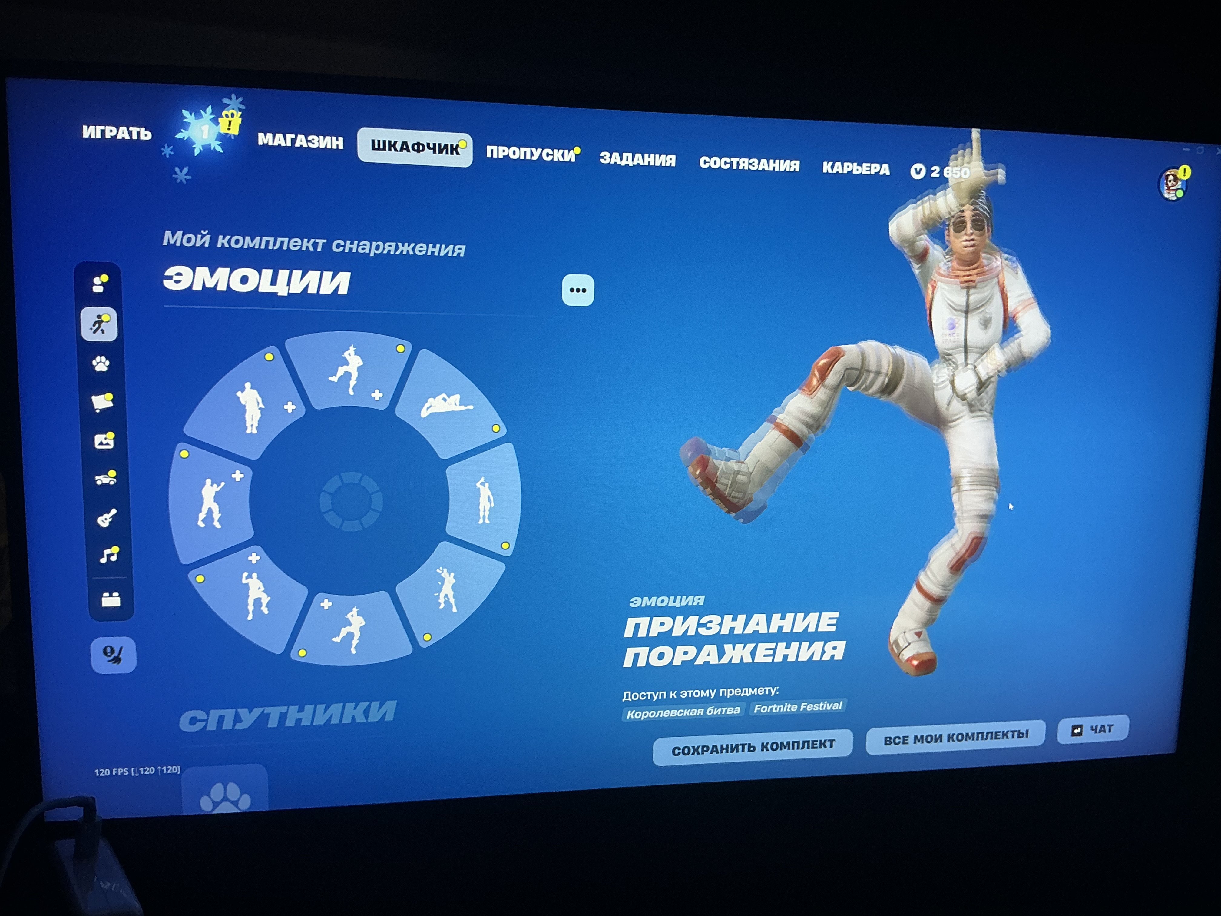 🎨 29 skins | 🌟 Fortnite account