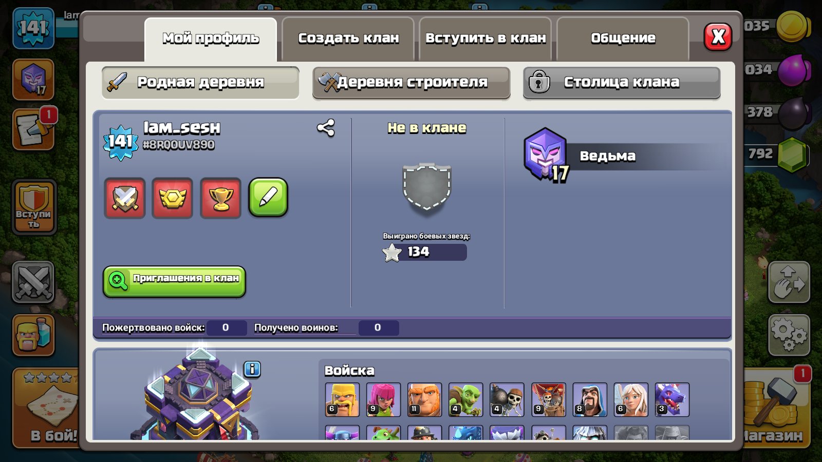 🏰 Clash of Clans акаунт | ратуша 15 | рівень 141