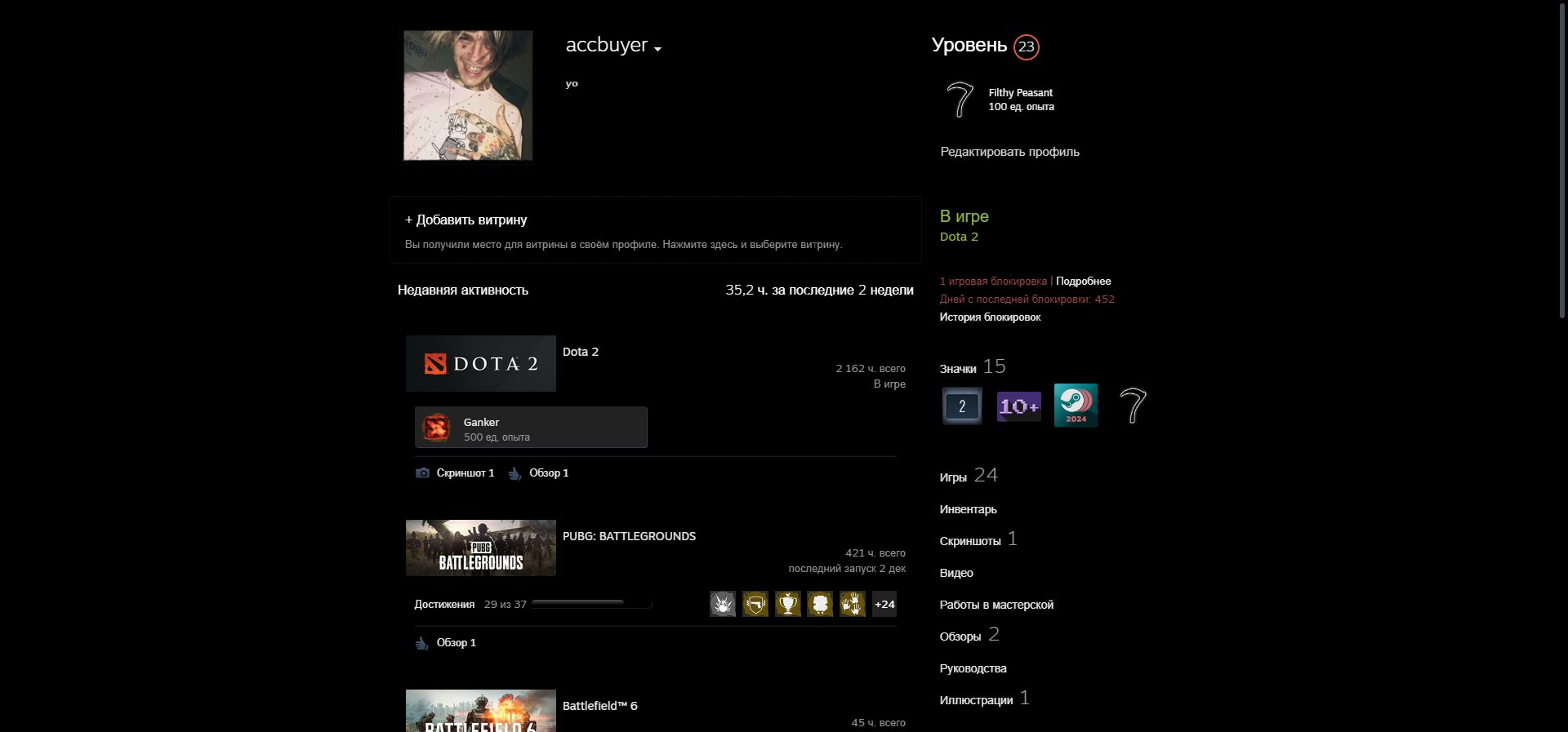 🏅 MMR 5243 | 🕒 2161 hours | 🛡 9804