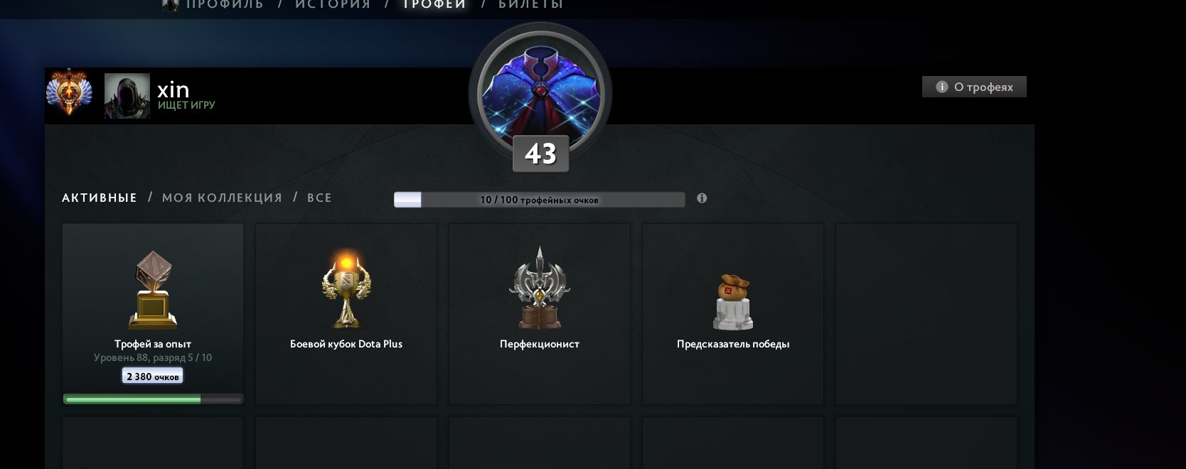 🏅 MMR 6700 | 🕒 1200 hours | 🛡 12000