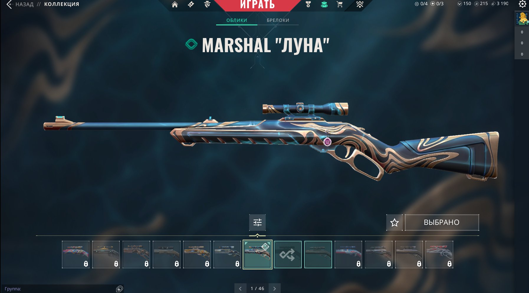 🎯 Valorant account | Ranked unlocked | Server: any | 11 agents