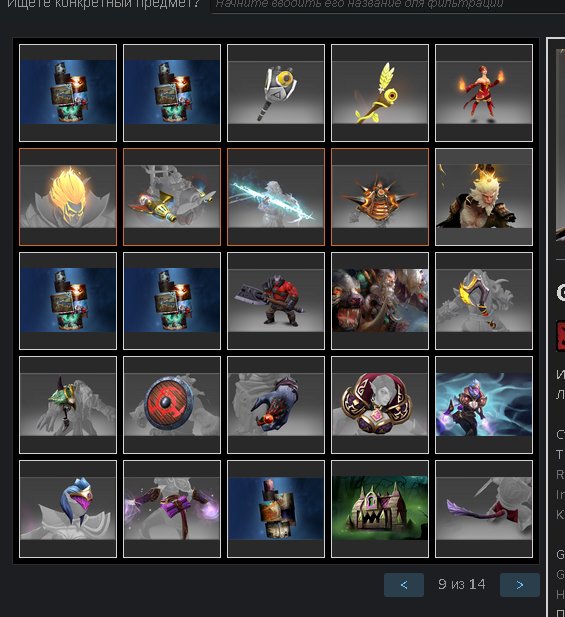 🏅 MMR 4500 | 🕒 1500 hours | 🛡 11000