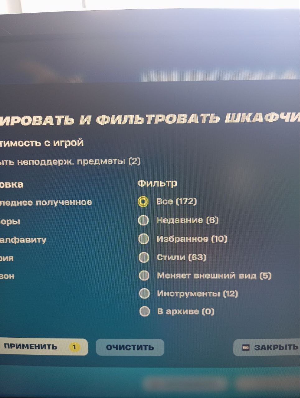 🎨 134 skins | 🌟 Fortnite account