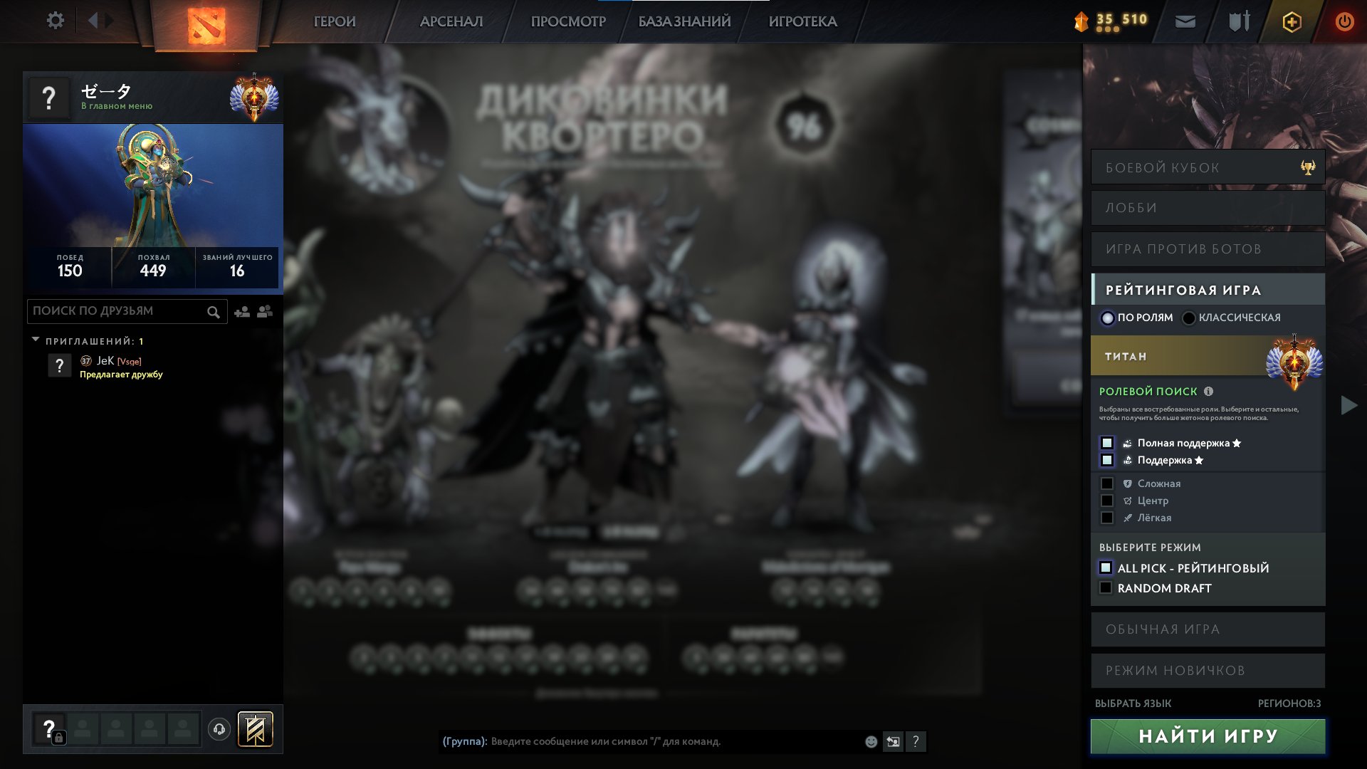 🏅 MMR 5800 | 🕒 300 hours | 🛡 5400