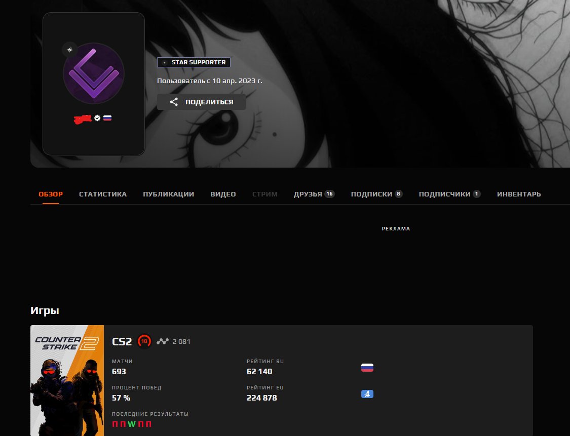 🎮 CS Prime | 🎯 FACEIT LVL 5 | 🕒 1400 hours — Ready for Ranked Matches