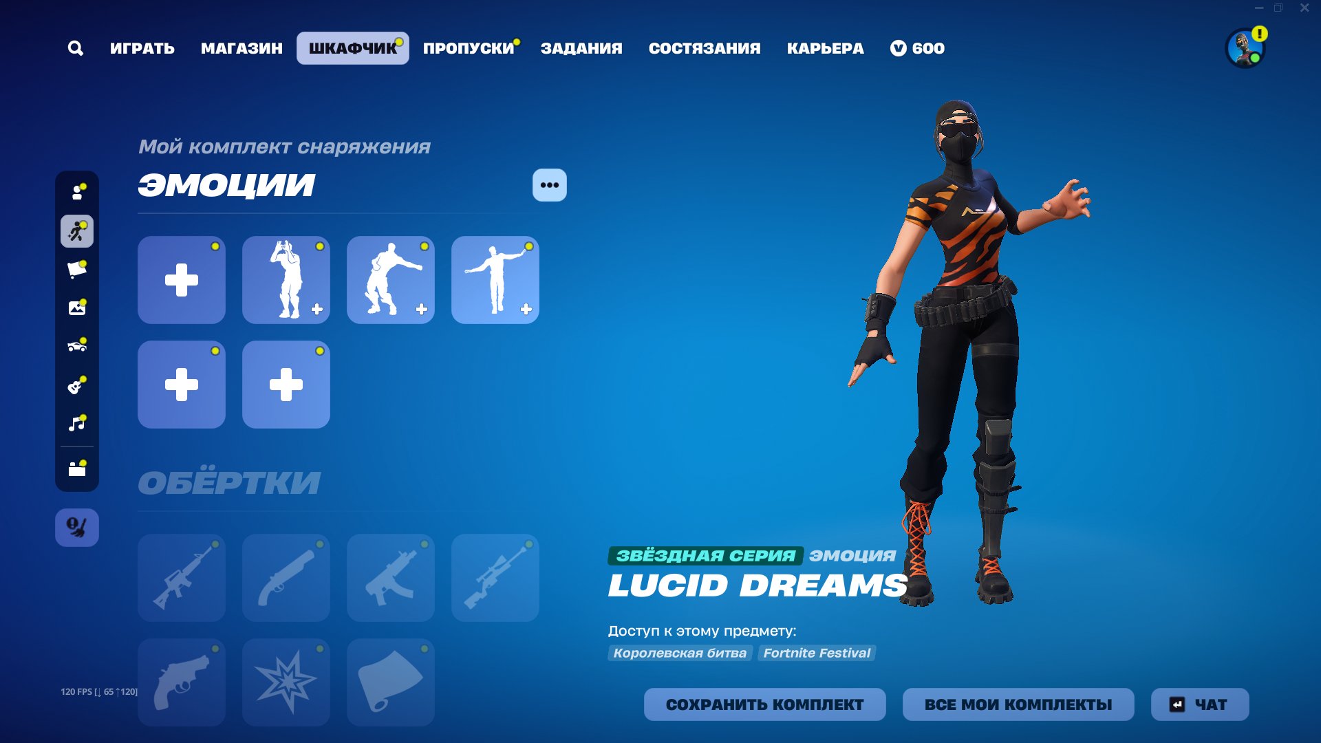 🎨 40 skins | 🌟 Fortnite account
