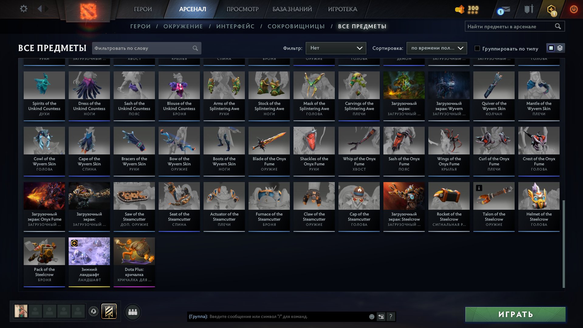 🏅 MMR 7640 | 🕒 300 hours | 🛡 11700