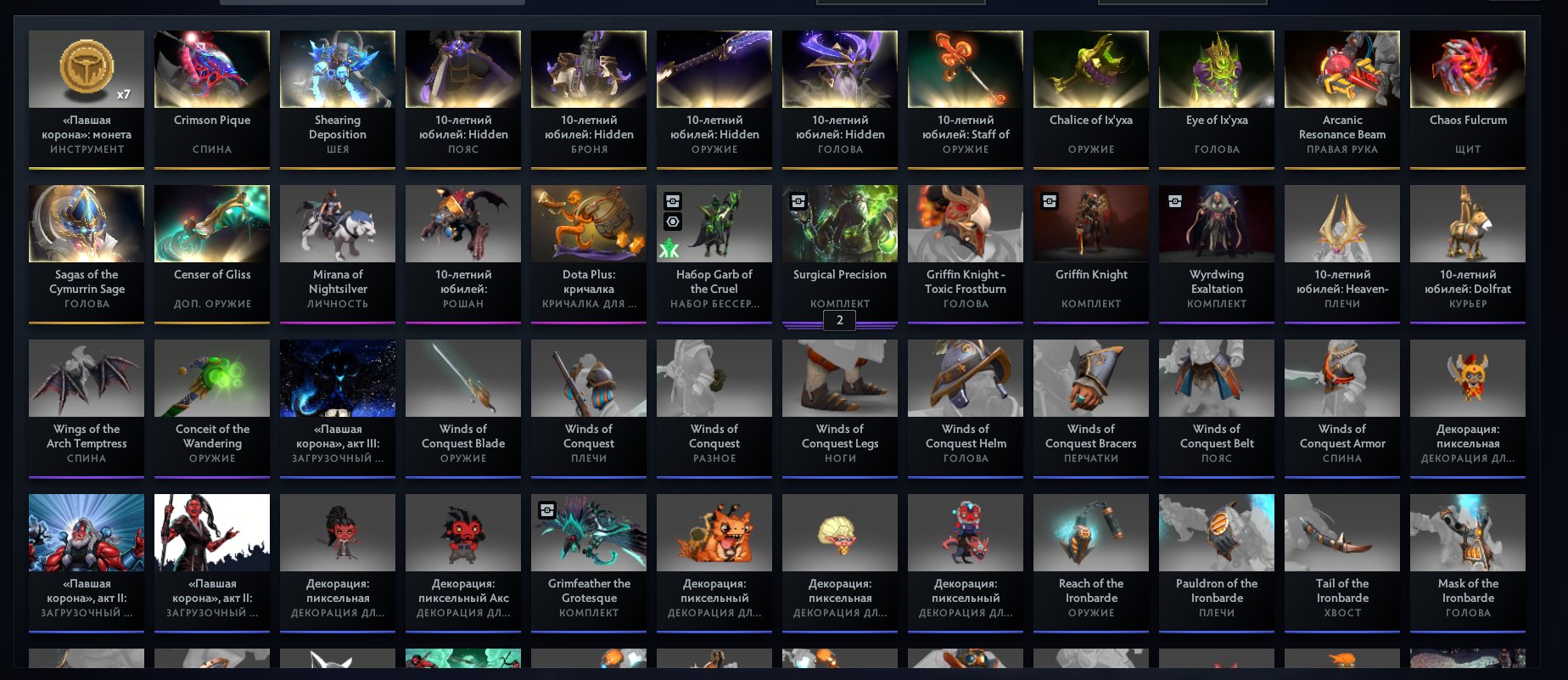 🏅 MMR 4500 | 🕒 2540 часов | 🛡 12000