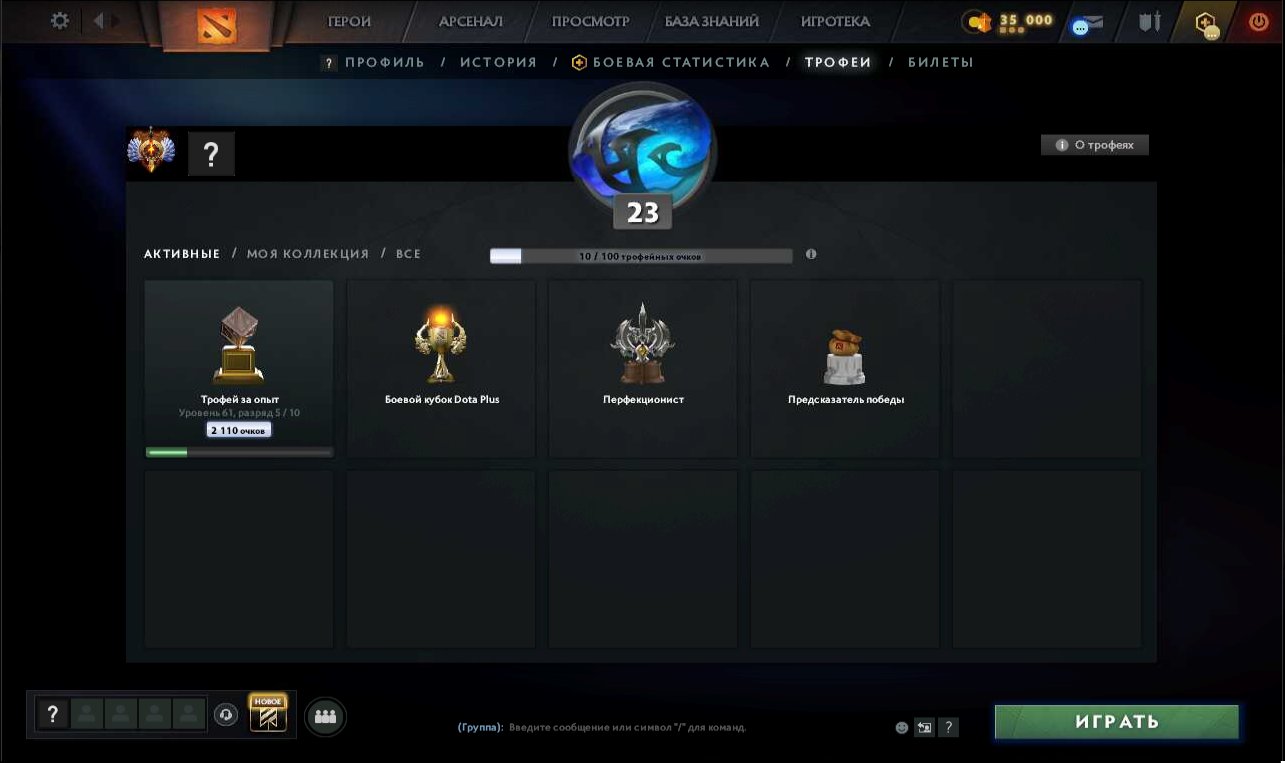 🏅 MMR 7123 | 🕒 180 hours | 🛡 11900